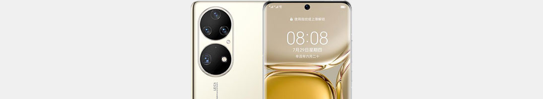 Аксесоари и калъфи за Huawei P50 Pro