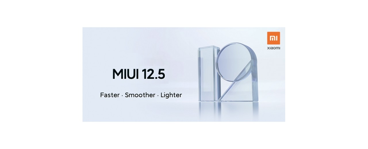 Xiaomi обяви кога ще получим MIUI 12.5